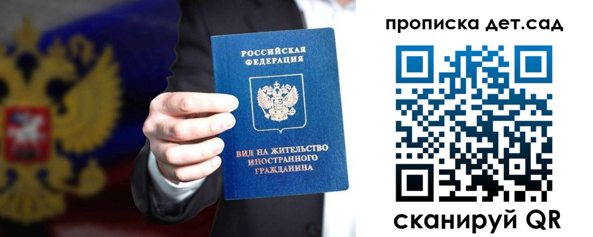 пропишу в квартире в Вязьме