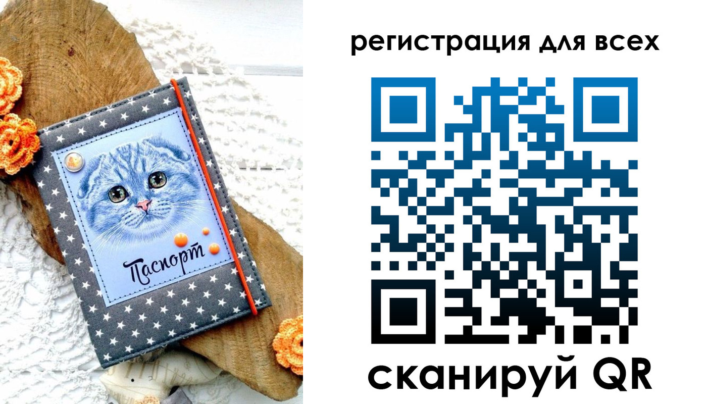 прописка в квартире в Вязьме